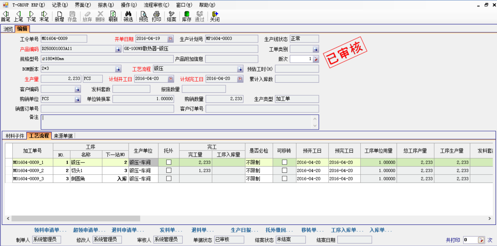 五金企业选五金米兰体育·米兰官方端网站-米兰MiLan(中国)应注意哪几方面?