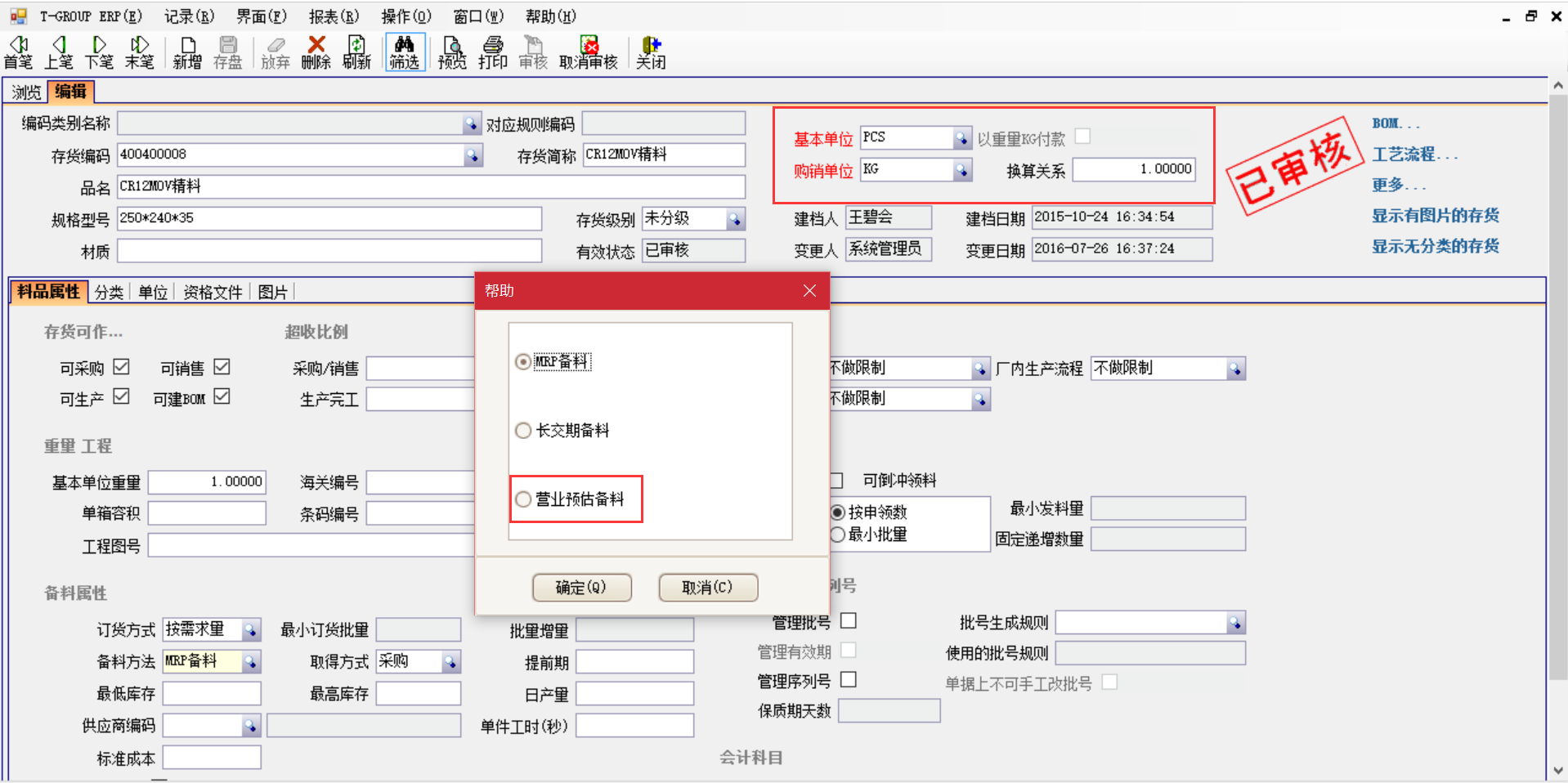 选购米兰体育·米兰官方端网站-米兰MiLan(中国)米兰体育·米兰官方端网站-米兰MiLan(中国)
时需要注意哪些事项?