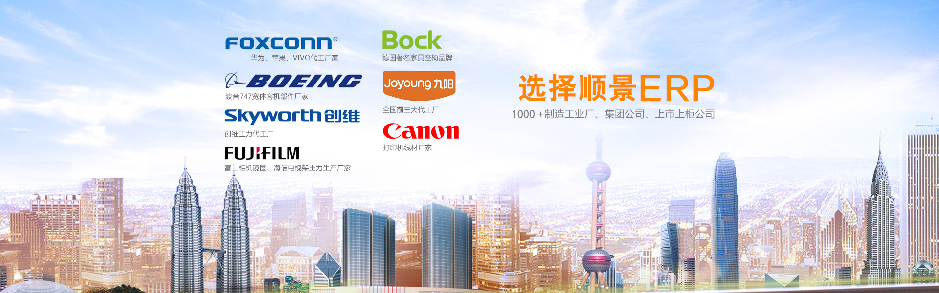 erp管理米兰体育·米兰官方端网站-米兰MiLan(中国)
