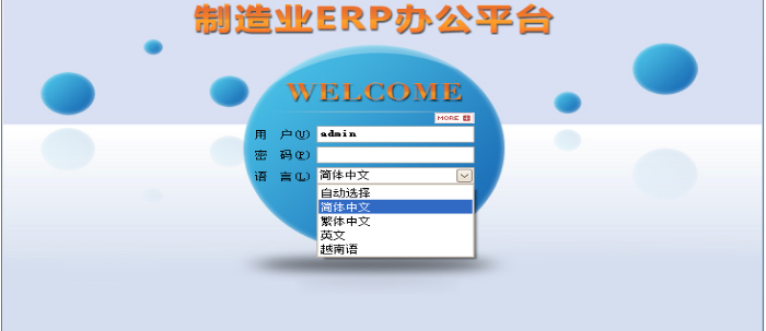 米兰体育·米兰官方端网站-米兰MiLan(中国)软件