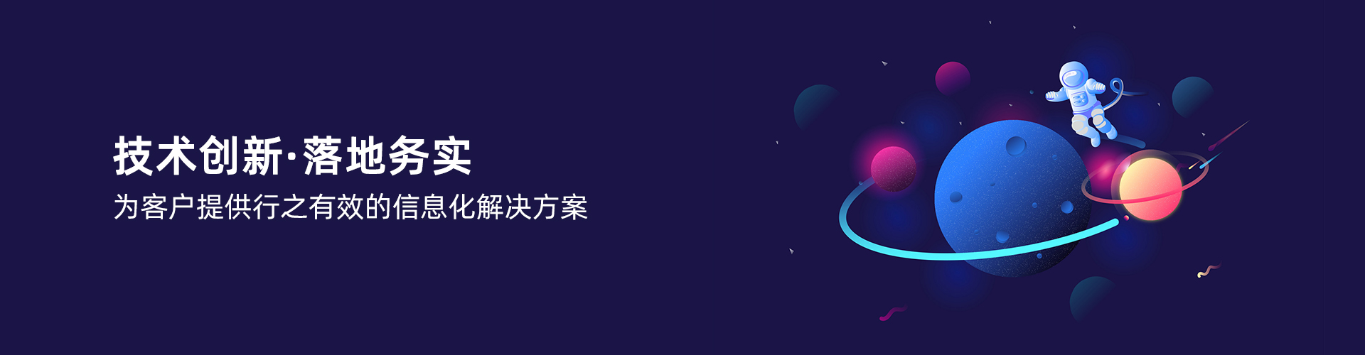 米兰体育·米兰官方端网站-米兰MiLan(中国)
