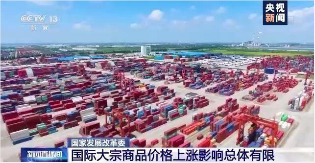 顺景软件-米兰体育·米兰官方端网站-米兰MiLan(中国)管理米兰体育·米兰官方端网站-米兰MiLan(中国)
,数字化赋能企业降本增效,帮助企业以退为进应对原材料“涨价潮”
